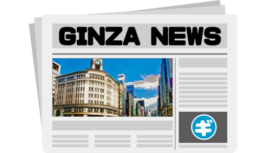 GINZA NEWS