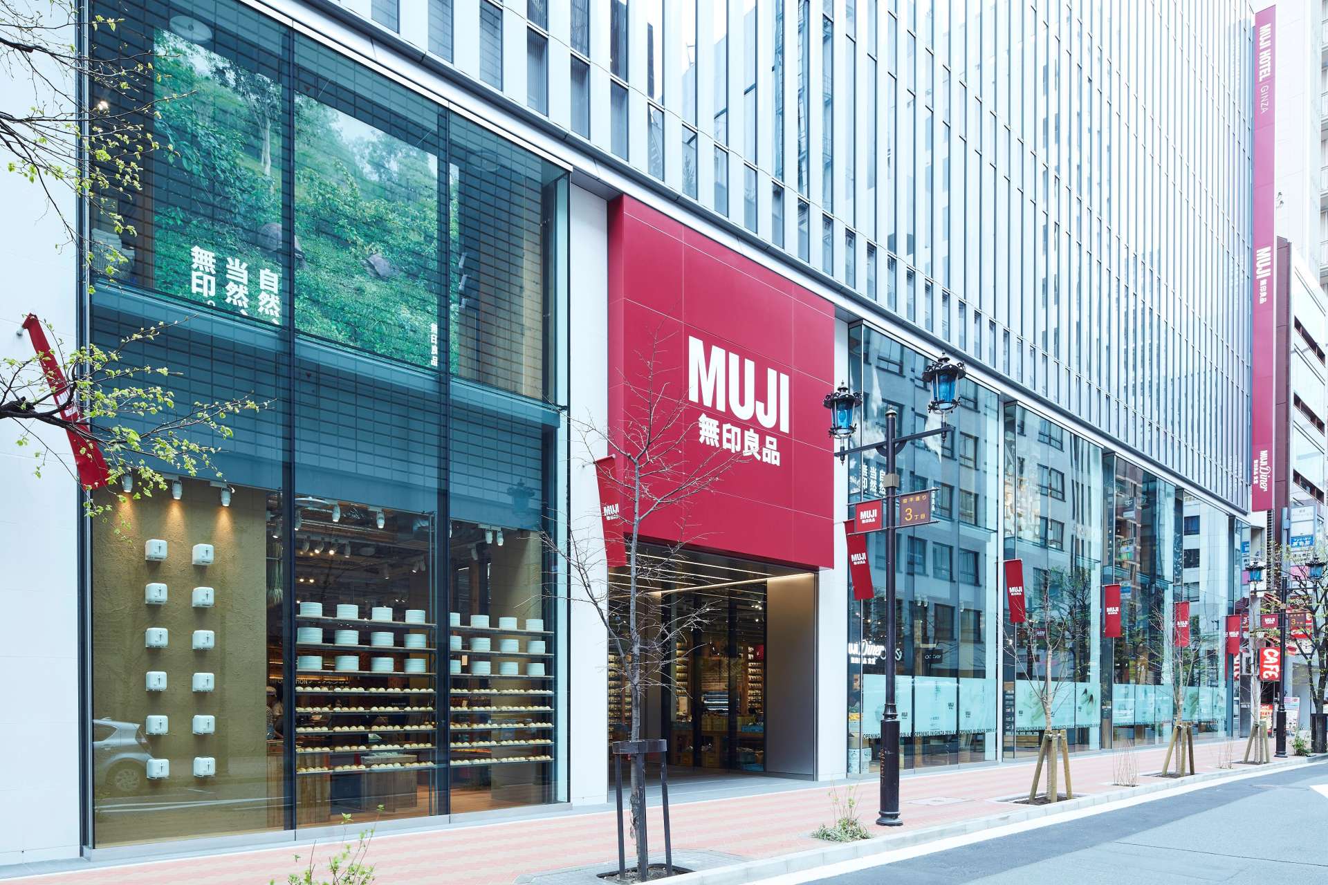 13日まで限定価格MUJI 無印良品BRANDS A TO Zデザインプロダクト Muji - Stationery Wiki
