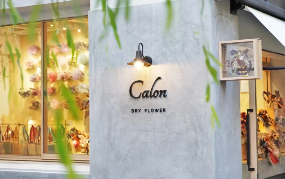 ドライフラワー専門店【Calon DRY FLOWER】母の日コレクション2023