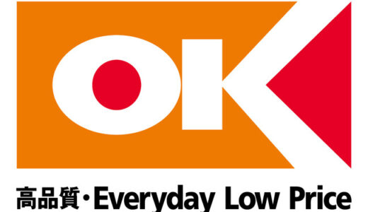 「オーケー銀座店」 10月17日(火)開店決定