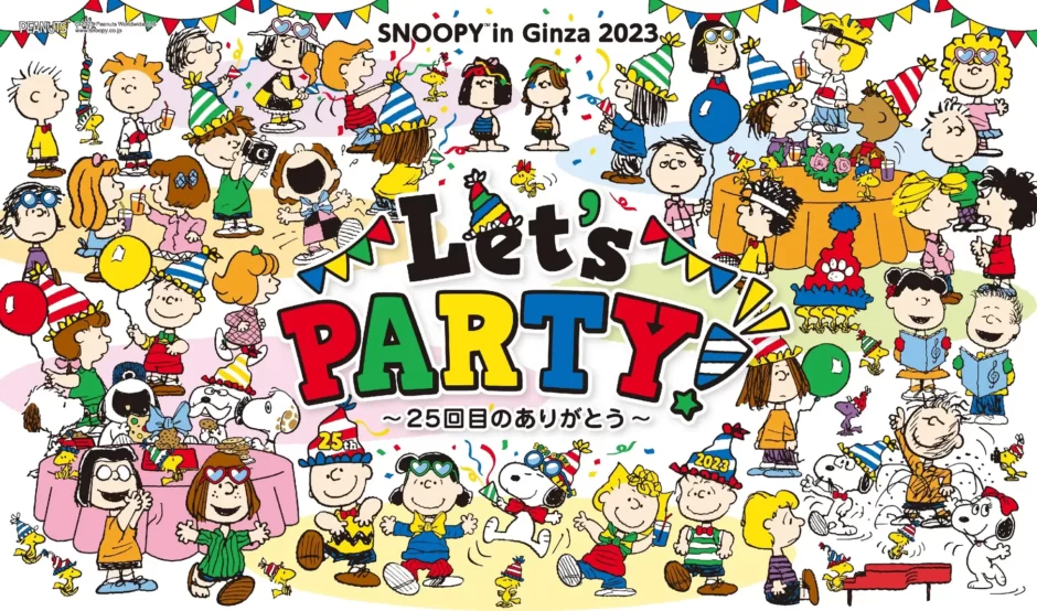 全館に溢れるスヌーピー！！今年で25回目を迎える人気イベント「スヌーピー in 銀座 2023」を7月19日（水）より開催