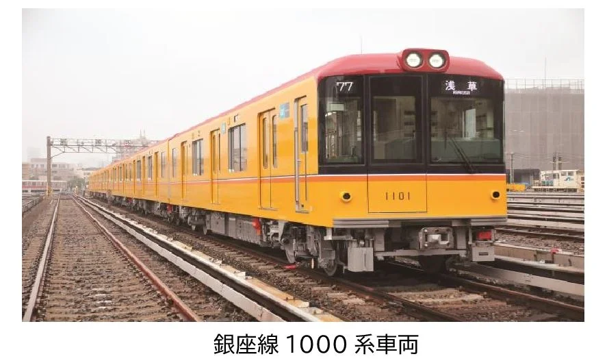隅田川花火大会開催に合わせ銀座線で臨時列車を増発します