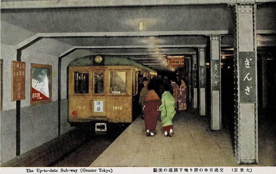 銀座駅の画像です。