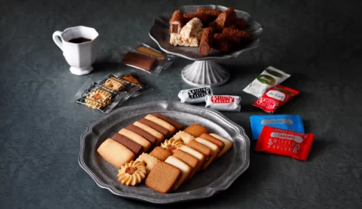 贈り物にぴったりな資生堂パーラーの『冬の菓子詰め合わせ』バラエティー豊かなお菓子がティータイムを美味しく演出