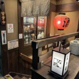 【銀座酒場】相田みつを展みたいになってる居酒屋〝飲兵衛〟