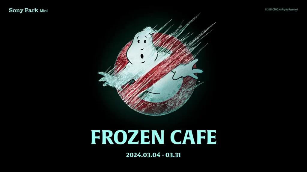 「ゴーストバスターズ／フローズン・サマー」「FROZEN CAFE」 GINZA Sony Park Miniで期間限定オープン