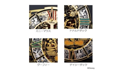 1000万円超えのディズニーキャラクター高級置時計を10台限定で発売へ