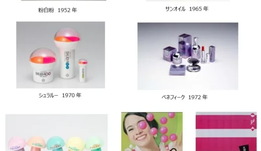 「オドル　ココロ」資生堂のクリエイティブワーク開催のお知らせ