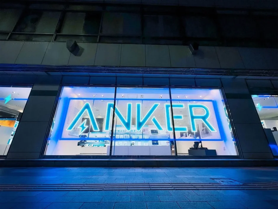 「Anker Store 銀座」2024年6月15日にオープン! アンカー人気製品約400種類が大集結