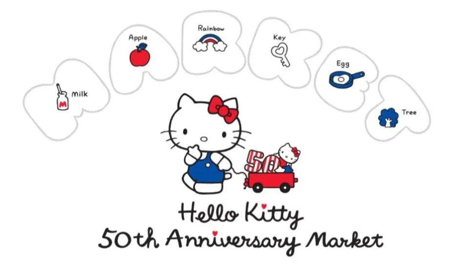 ハローキティ５０周年『Hello Kitty 50th Anniversary Market』７月２日（火）から全国を巡回