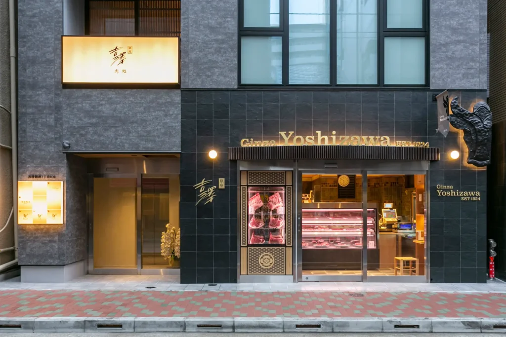 銀座で創業100 年を迎える『銀座吉澤』が 7⽉29日(肉の⽇)に新店舗を移転オープン！「極上の牛丼」を100円で提供へ