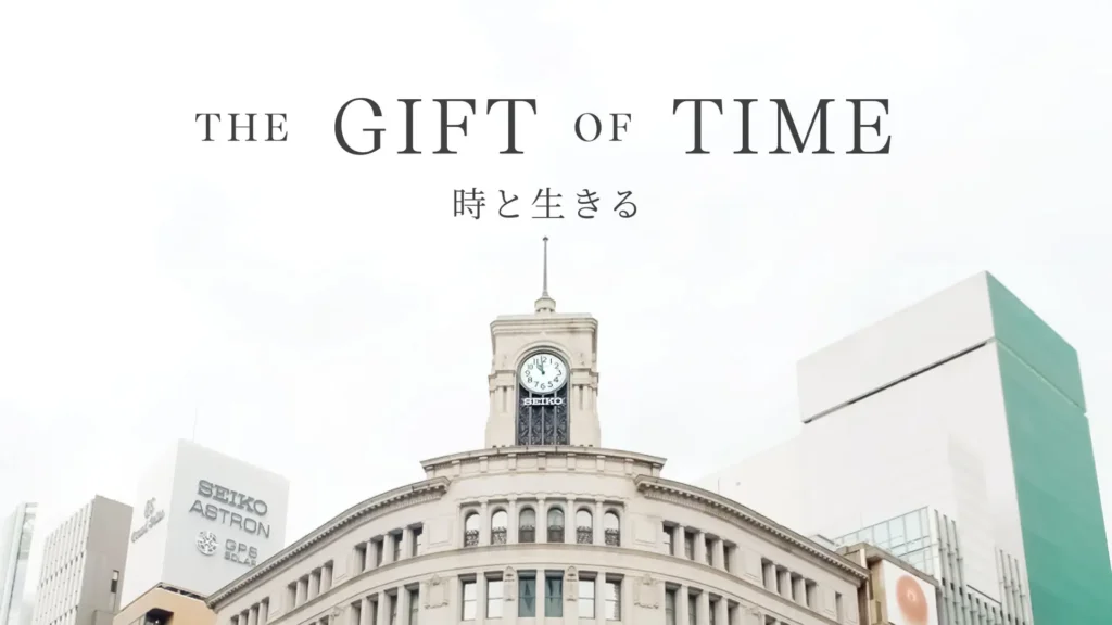 “時”と“ジャパン・ラグジュアリー”の魅力を世界に発信するプロジェクト「THE GIFT OF TIME」始動