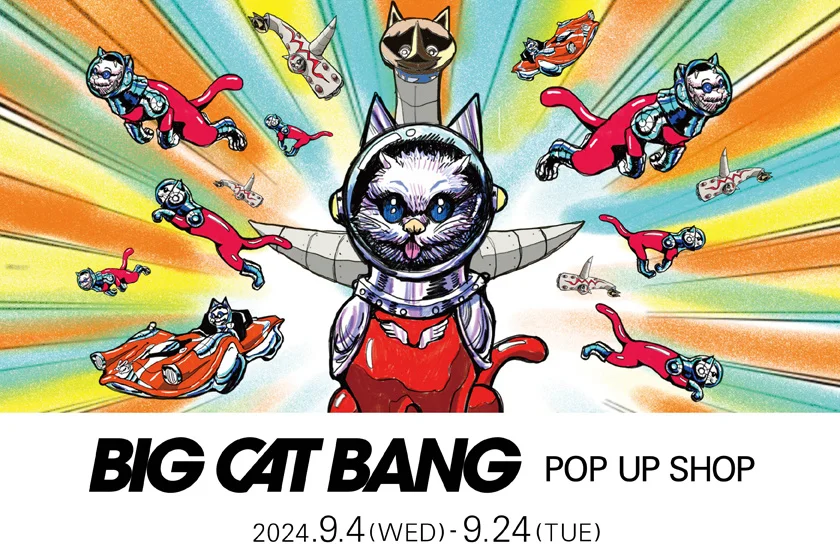 GINZA SIX「BIG CAT BANG」POP UP SHOPを展開！9月4日より