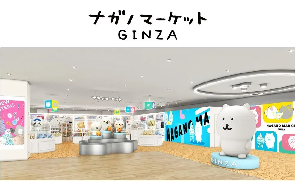 8月10日(土)「ナガノマーケット GINZA」がマロニエゲート銀座にオープン！