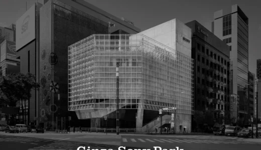 「銀座の庭」から「銀座の公園」へ　新しい「Ginza Sony Park」が竣工
