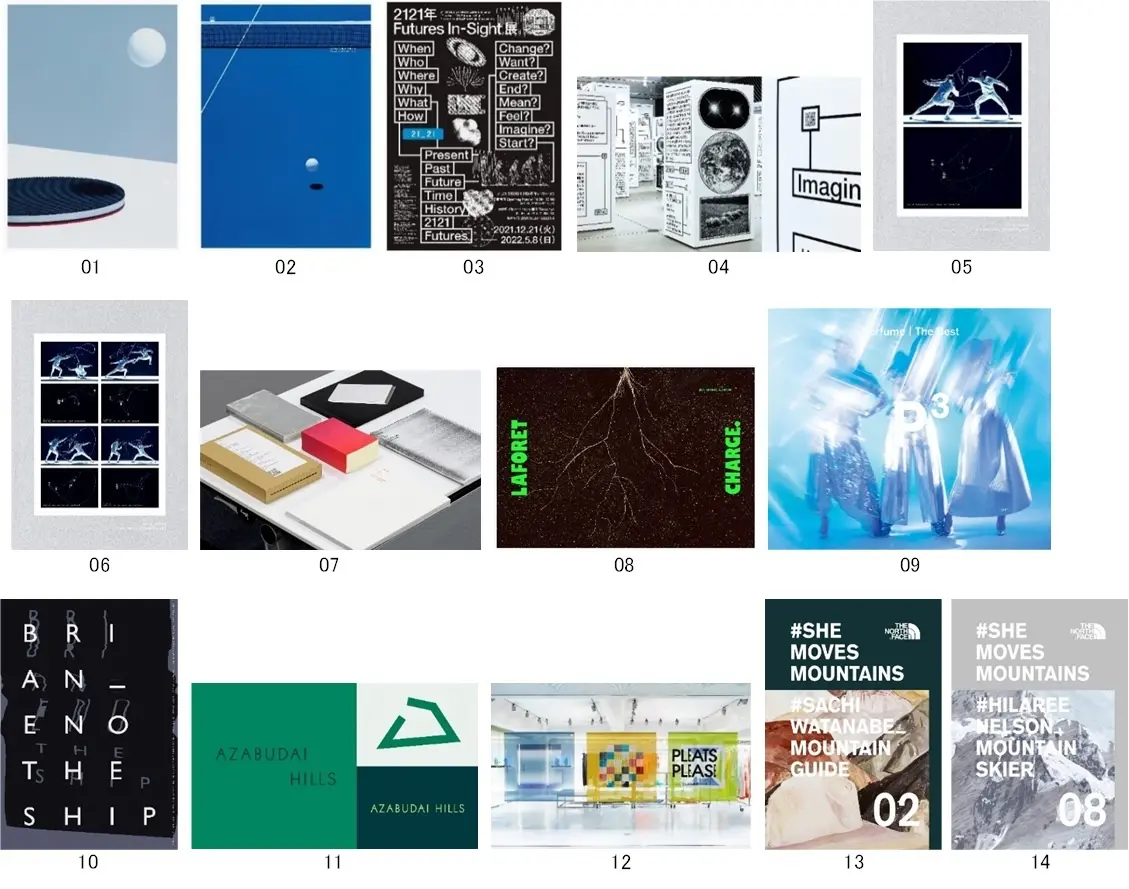 ギンザ・グラフィック・ギャラリーで上西祐理氏の個展「Now Printing