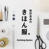 エンターテイメント