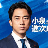 【銀座演説】「小泉進次郎氏」自民党総裁選に向けた初めての街頭演説会を銀座で実施