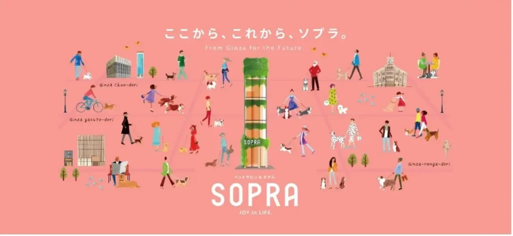 【ペットサロンSOPRA】が銀座エリア最大規模の旗艦店を12月10日にオープン