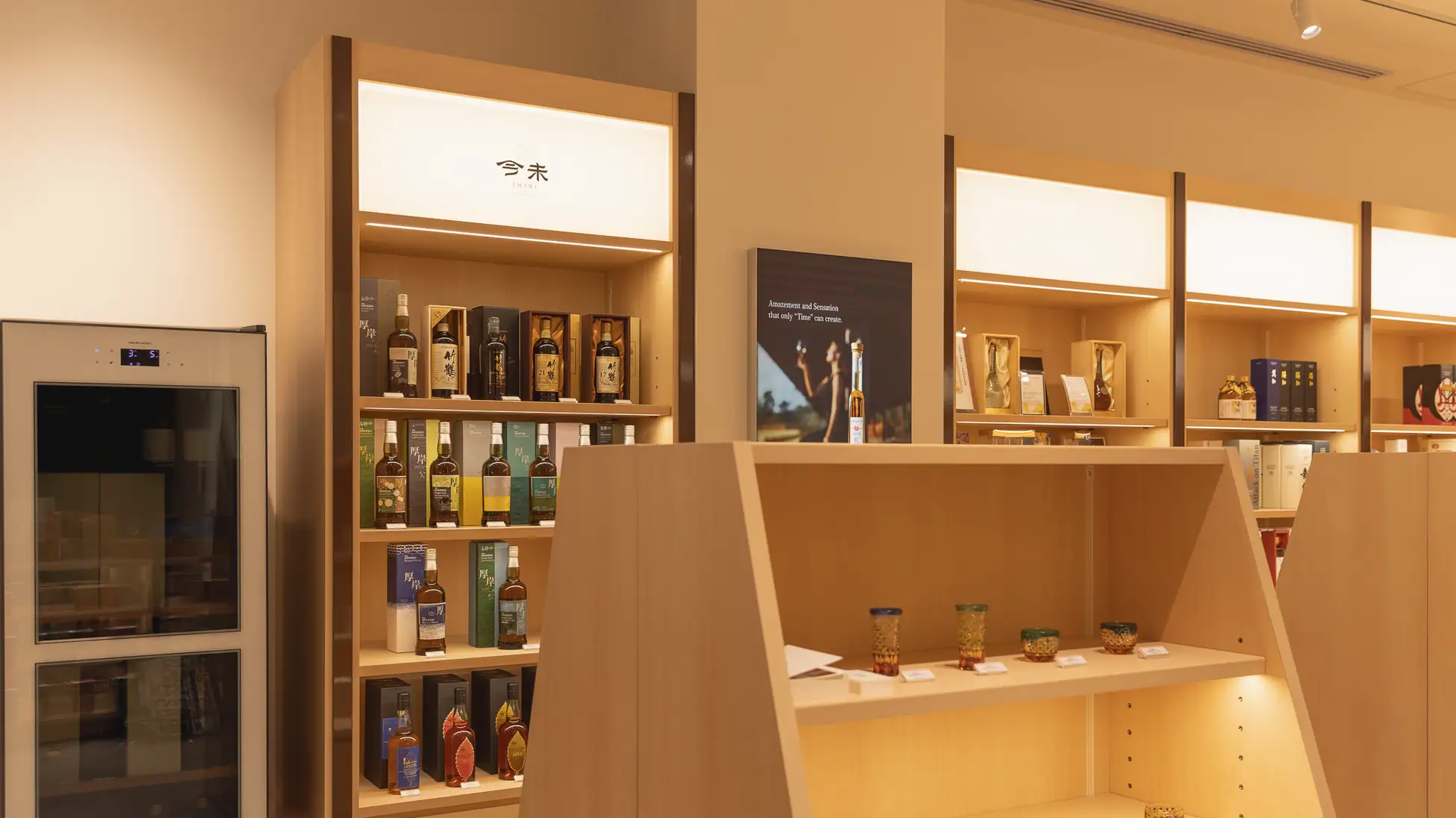 酒と盃”の専門店「今未」2号店 東急プラザ銀座に10月16日（水