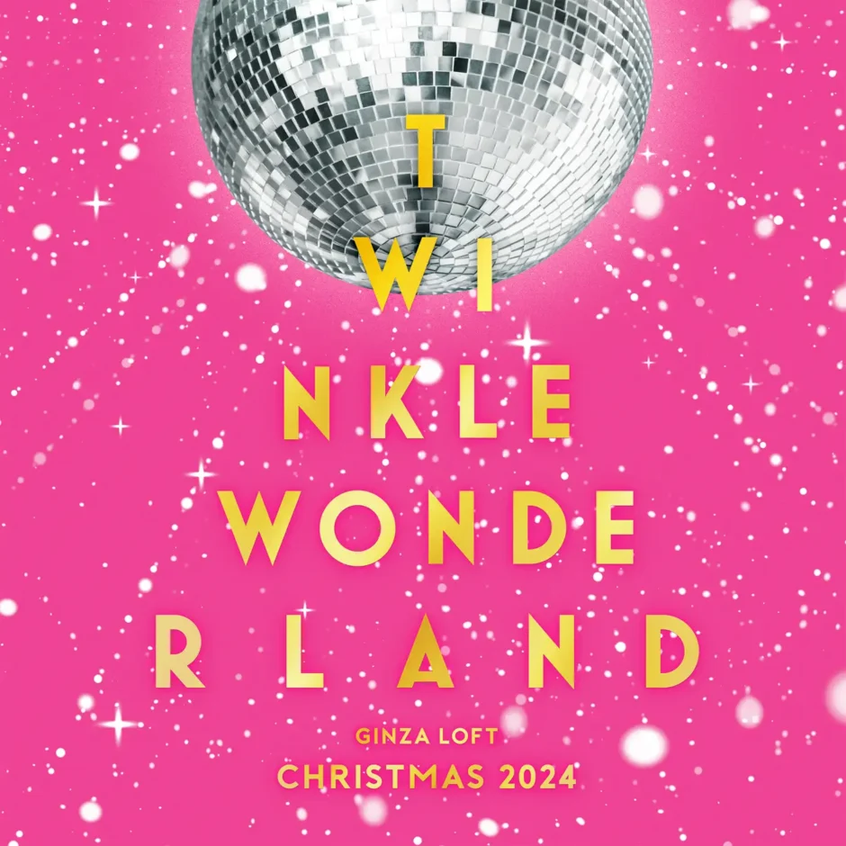 【ロフト】銀座ロフトのクリスマス「TWINKLE WONDERLAND」