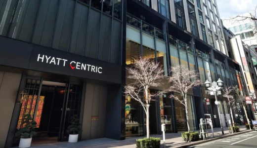 ハイアット セントリック 銀座 東京