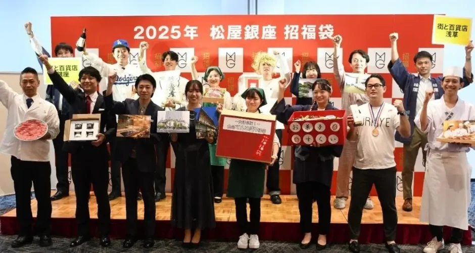 【2025年 松屋の招福袋】食品ガチャや防災備蓄！銀座での特別体験も！