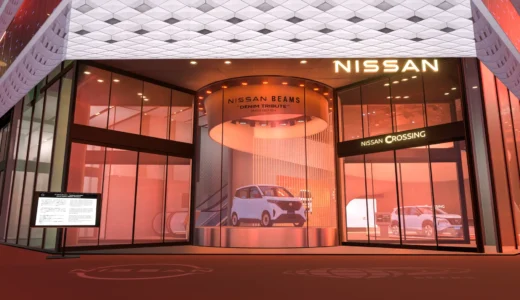 「NISSAN CROSSING」をリニューアル、期間限定でビームス監修の特別仕様車展示とフォトコンテストを開催