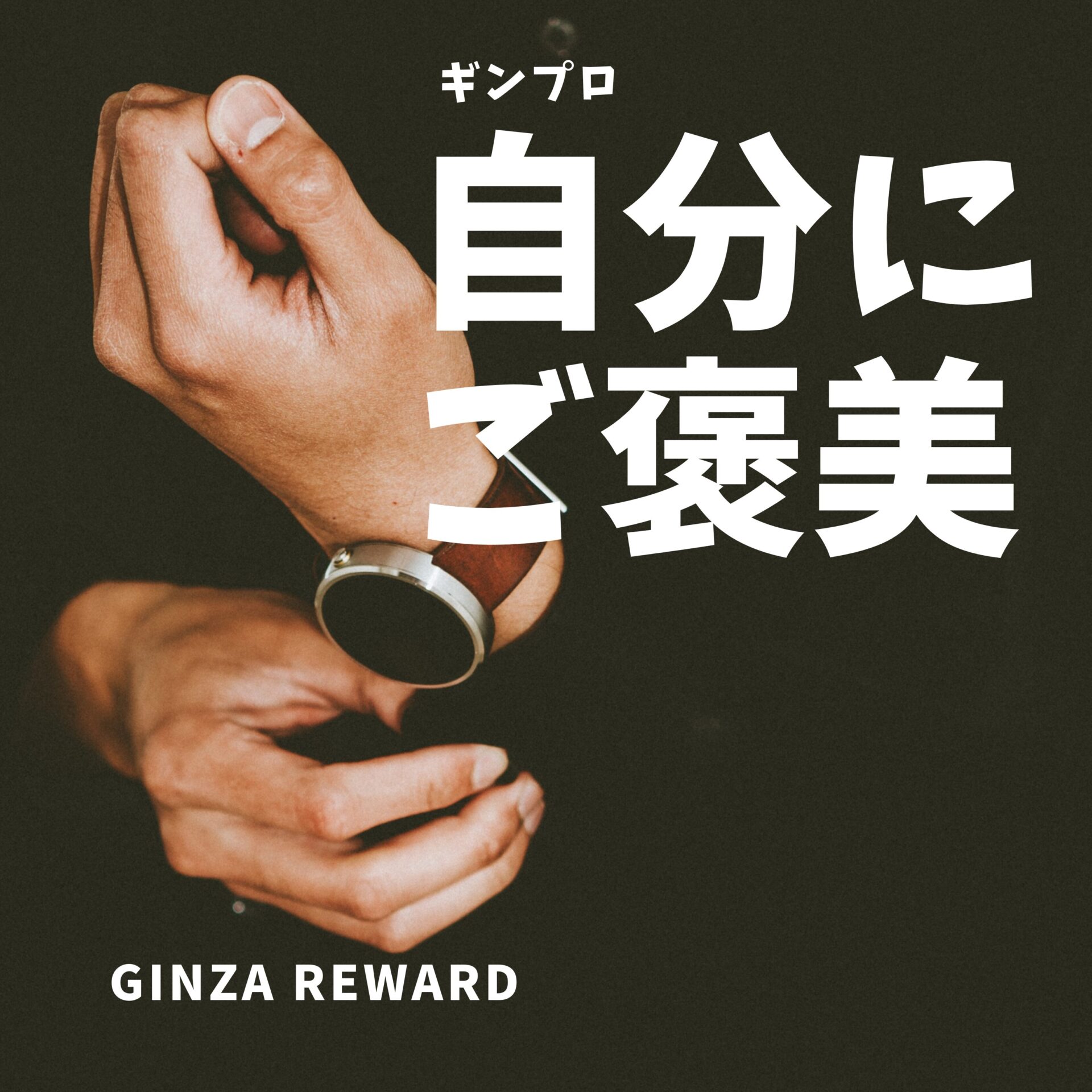 銀座スタイル　THE GINZA オリジナル　カーフビットバングル Elvira Bill ／ H.G Stamp Work Bangle | CALIFORNI