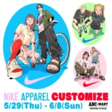【NIKE SUMMER COLLECTION】ABC-MART銀座店限定でアパレルカスタマイズイベント開催