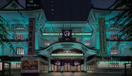 一夜限りの粋な共演「歌舞伎座」ティファニーブルーに染まる夜