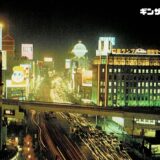 【銀座歴史】1960年代の夜景から銀座を読み解いてみた結果