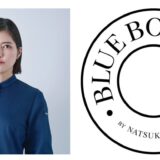 【TIFFANY & CO.】日本初となる「ブルー ボックス カフェ」がティファニー 銀座に8月オープン
