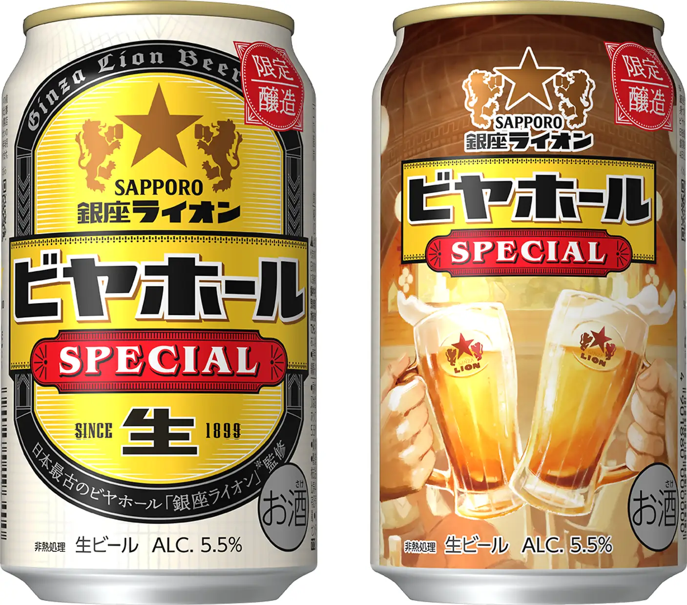 サッポロ - サッポロ 『銀座ライオン ビヤホール 達人の生』2ケース サッポロ 銀座ライオンビヤホール スペシャル」7月23日(水)数量