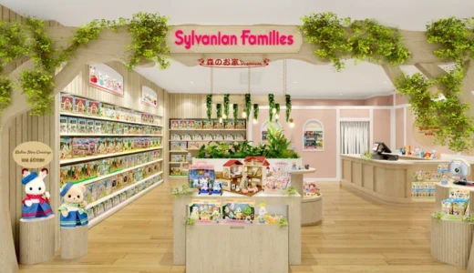 「シルバニアファミリー森のお家Premium」銀座にOPEN