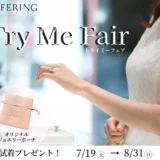 CAFERING銀座店ブライダルフェア『Try Me Fair』開催