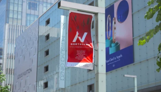 夏の銀座で日本文化を再発見！株式会社ノースサンド「ゆかたで銀ぶら2025」に協賛