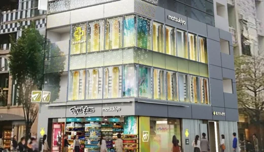 マツキヨココカラのフラッグシップストア「GINZA FLAG」が７月25日リニューアルオープン