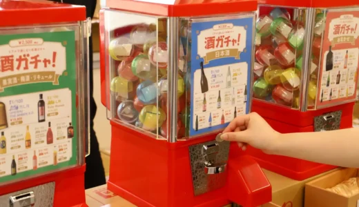 【東急プラザ銀座】SNSで話題「クランド 酒ガチャ POP UP STORE」開催