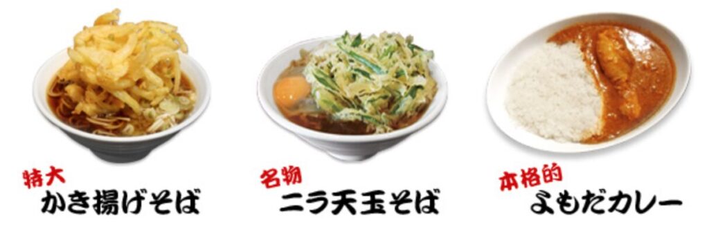 【蕎麦】銀座で1,000円台の蕎麦を求めて「気軽に味わう、街の隠れたお蕎麦屋さん」
