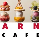 マルニのフィロソフィーを体感できる世界初の「MARNI CAFE」が銀座に誕生