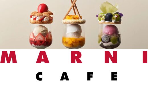 マルニのフィロソフィーを体感できる世界初の「MARNI CAFE」が銀座に誕生