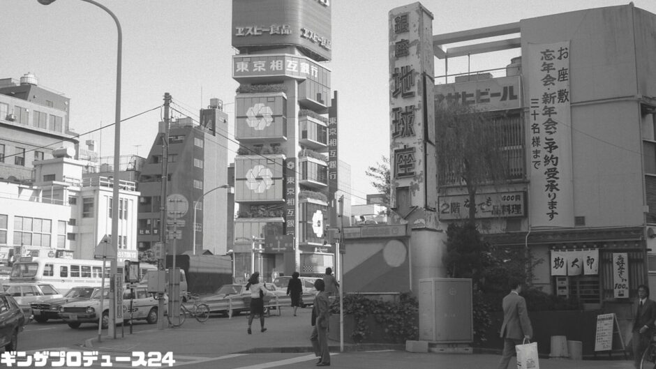 銀座・三原橋の歴史と昭和の面影を刻んだ地下街の物語