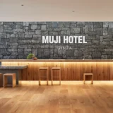 「MUJI HOTEL GINZA」内のレストラン「Japanese Restaurant WA」で、高知県産食材をふんだんに使用した「高知おぜん」を9月1日より提供開始