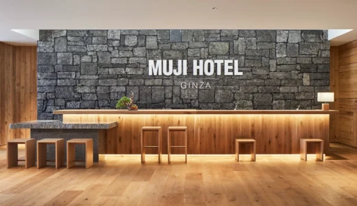 MUJI HOTEL GINZA