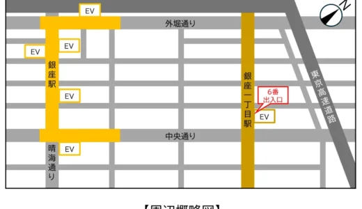有楽町線銀座一丁目駅・バリアフリールート完成へ
