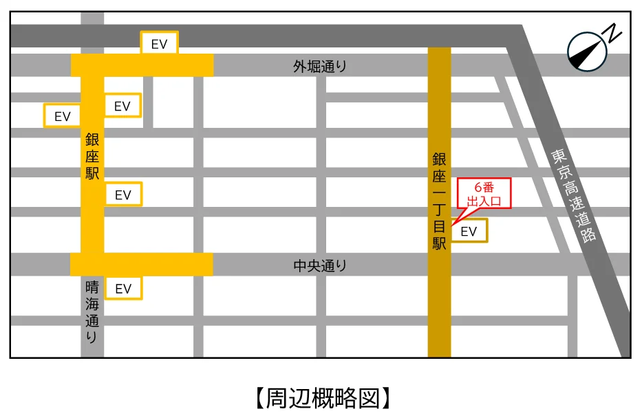 有楽町線銀座一丁目駅・バリアフリールート完成へ