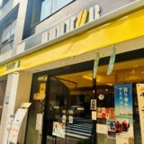 【国宝級】歌舞伎座裏にあるドトールがファンには堪らない聖地へと変貌していた！