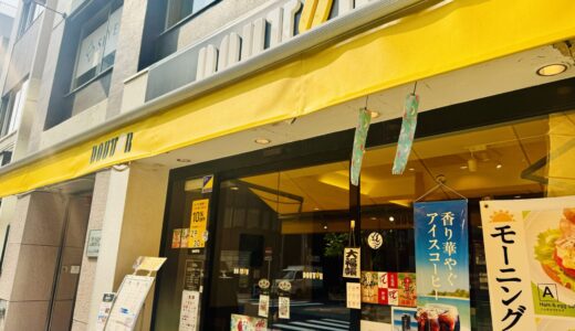 【国宝級】歌舞伎座裏にあるドトールがファンには堪らない聖地へと変貌していた！