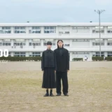 「MUJI Labo」 学生服や白衣に使用される生地を使った機能性と丈夫さを兼ね備えたジャケットやボトムスなどを新発売